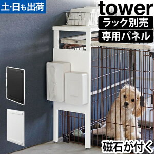 ypp[cz R LkybgQ[WドbN ^[p IvVp[c 2849 2850 ybgpbN I e[u VFt ybg  P[W X X`[ L k Vv towe