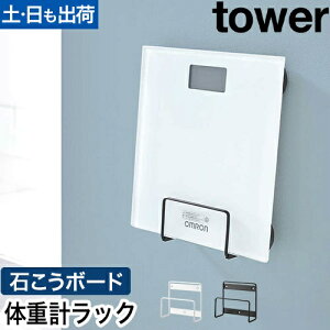 R EH[̏dvbN ^[ ΂{[hǑΉ 4903208014038 1403 1404 [bN [X^h X X`[   ACfA Ǌ| RpNg oX[ tower 