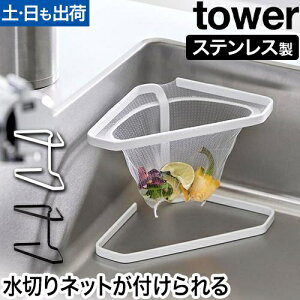 R ؂lbgtOpR[i[ ^[ 4903208015554 4903208015561 S~ |܃z_[ S~܃z_[ S~܃X^h  XeX RpNg lbgz_[ towe