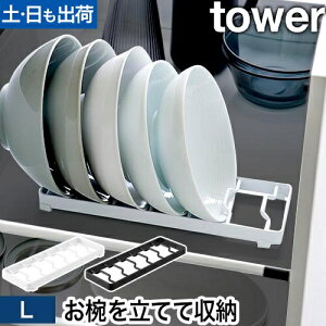 R oX^h ^[ L 4903208013734 4903208013741 M fBbVX^h bN M[bN M I CeA Lb`  tower M𗧂ĂĎ[ H[ HI[ 