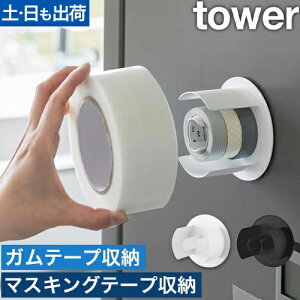 R }Olbge[vz_[ ^[ 4903208084567 4903208084574 e[vfBXyT[ e[vP[X }Olbg opp Ke[v  }XLOe[v tower ①Ɏ[ fXN[ 