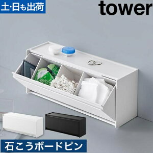 R EH[ʎ[P[X ^[ ΂{[hǑΉ 4903208013550 4903208013567 u g[ [{bNX   ӂt Ǌ| ʑ  tower [ ǖʎ[ 