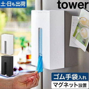 R }OlbgĝĎ܃z_[ ^[ 4903208013796 4903208013802 P[X }Olbg Ǌ|   O[u S܎[ ĝĎ rj[ tower Lb`[ }O