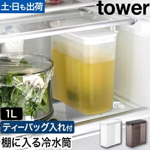 R Iɓ␅ ^[ 1L 4903208016902 4903208016919 sb`[ |bg  |bg  1l  {g X H@Ή  hA|Pbg pbLȂ tower 