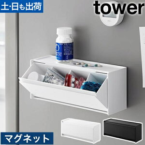 R }Olbg򁕃Tvg[P[X ^[ 4903208013574 4903208013581 [{bNX sP[X TvgP[X u ӂt RpNg Ǌ| g[ tower 