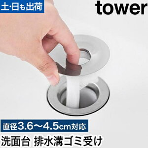 R Iׂ鍋ؓT ʔrS~󂯃lbgz_[ ^[ 4903208016810 ݎ raS~ wALb`[ rlbgz_[ rJo[ XeX r ʑ 