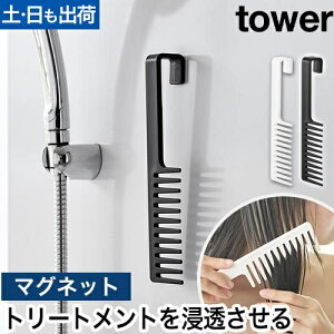 R }Olbgg[ggwA[R[ ^[ 4903208013048 4903208013055   wAuV C ` RpNg  TT  tower }Olbg[ [ ǖʎ