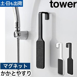 R }OlbgƂ₷ ^[ 4903208013062 4903208013079 tbgt@C ₷ ƍ  p ƃPA pPA PA   tower }Olbg[ 