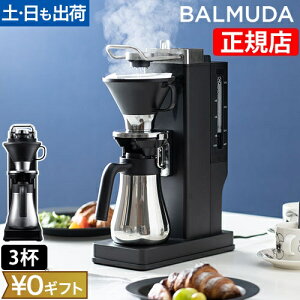 bsO R[q[[J[ o~[_  hbp[ hbvR[q[ ۉ 胁[J[ y[p[tB^[ R[q[}V ubN  XeX R[q[|bg d