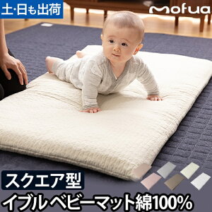 xr[}bg LgJo[t xr[TCY 100% mofua tA Cu CLOUD BABY 68×120cm xr[}bg lp Ԃ Q 􂦂 t@Xi[ LeBO  1Nۏ iCXfC