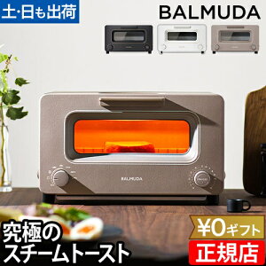 yyV2ʁzbsO y30ԕԋۏ؁zKi o~[_ g[X^[ I[ug[X^[ BALMUDA The Toaster 2 X`[  ubN zCg VR Hp Ⓚ I[u