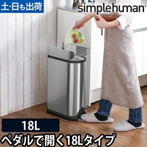 S~ Vvq[} o^tCXebvJ X 18L ݔ  ӂt _Xg{bNX tbgy_ CW2058 simplehuman y[J[iz