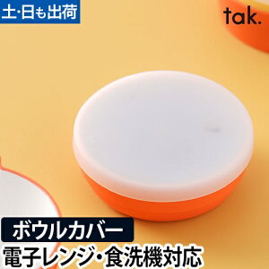 qǂpH LbYfBbV {EJo[ X^_[h Pi tak. KIDS DISH LbYv[g o   xr[ oYj {[֔z
