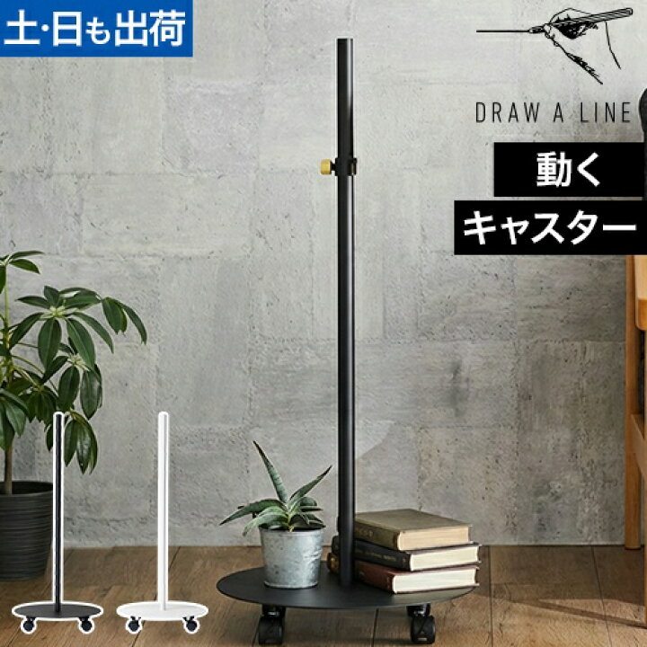 楽天市場】ラック キャスター付き ドローアライン 020 ムーブロッド 