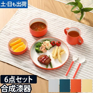 qǂpHZbg LbYfBbV Mtg{bNX X^_[h Jg[Zbg tak. KIDS DISH LbYv[g M {E }O Rbv Xv[ tH[N xr[ 킢 Vv o