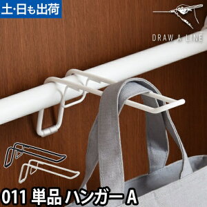 nK[ h[AC 011 nK[A ˂_ ς_ tbN [   DRAW A LINE Hanger