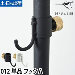 tbN h[AC 012 tbNA ˂_ ς_ R[gnK[ [  c DRAW A LINE Hook