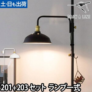 tACg h[AC 2_Zbg 201vA[S { 203VF[h CeACg Ɩ ς_  c LEDΉ DRAW A LINE Lamp