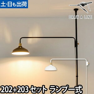 tACg h[AC 2_Zbg 202vA[L { 203VF[h CeACg Ɩ ς_  c LEDΉ DRAW A LINE Lamp