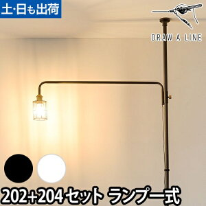 tACg h[AC 2_Zbg 202vA[L { 204C[VF[h CeACg Ɩ ς_  c LEDΉ DRAW A LINE Lamp