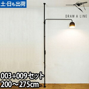 tACg h[AC 003eVbhC { 009vC CeACg Ɩ ς_  c LEDΉ DRAW A LINE Lamp