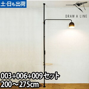 tACg h[AC 3_Zbg 003eVbhC { 006e[uA { 009vC CeACg Ɩ ς_ bhhbgfUC  c LEDΉ DRAW A LINE Lamp