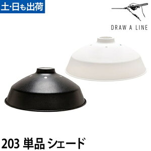 tACg h[AC 203 VF[h vA[ CeACg Ɩ ς_  c DRAW A LINE Lamp