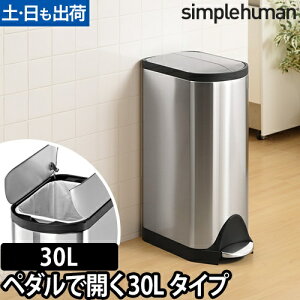 S~ simplehuman o^tCXebv_Xg{bNX 30L Vo[XeX o^tCXebvJ CW1824 y_ X fUC t^t Lb` XeX e c^ _Xg{bN