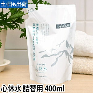  VR Sx 񂫂イ lߑւp 400ml ̂߂݂ q  R ێ Ԃ L