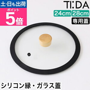 eB[_ pW tCp `^_Ch KXW24cm 28cm KKN-TG24 KKN-TG28 W tCpW 24cmpW 28cmpW VR  KX  VR }`p t^  ؐ 