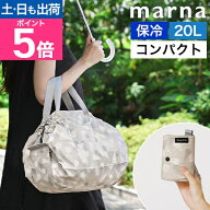保冷バッグ 大容量 折りたたみ シュパット エコバッグ 保冷バッグ 20L S500 ソフトクーラーボックス ソフ…