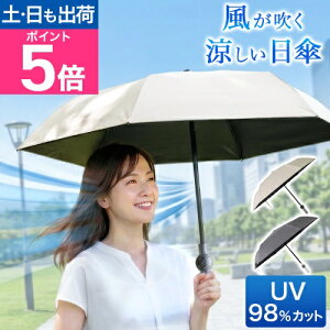 �y15%OFF�N�[�|���z���P �t�@���t�� �܂肽���� �t�@�������������������P �t�@���u���� �|�[�� TKFP26S ���J���p �����Y ���p �傫�� 55cm �傫�� �j���p ������� �Ռ� uv�J�b�g ��@�t�� ����