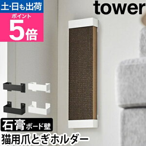 R ΂{[hǑΉEH[Lp܂Ƃz_[ ^[ 4096 4097 X^h RpNg  cu  ȃXy[X  ybg k L Lbg c^ tower 