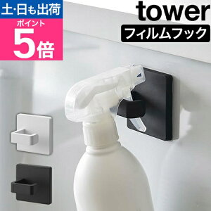 R tbN tBtbNXv[tbN ^[ 4903208019071 1907 1908 z_[ | JȂ  Ǌ|  ݂艺[ ͂ tower ǖʎ[ [ R[h