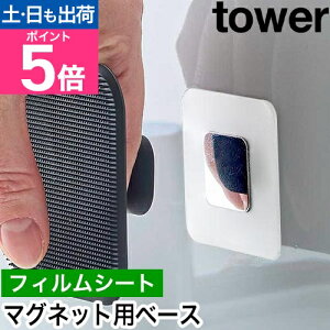 R tBV[g}Olbgpx[X ^[ 4903208019040 1904 z_[  Lb` ǂɓ\ XeX  ʏ VN  ^C tower [ Lb`[ 