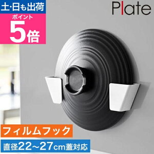 R tBtbNWz_[ v[g L 4903208015608 1560 Wu WX^h ӂ bN ꎞu X^h ӂu X Ǌ| ӂz_[  I[KiCU[ Plate 