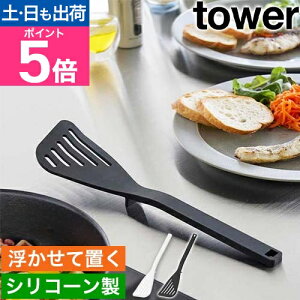 R tCԂ VR[r[^[ ^[ 4903208015035 1503 1504 Lb`c[ ^[i[ w VR    H@Ή Ȃ Lb` Ă ϔM  tower