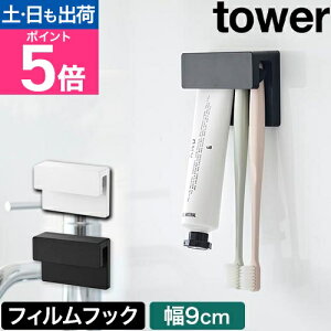 R tBtbNݎuV&`[uz_[ ^[ W9 4903208014953 4903208014960 uVz_[ uVX^h uV   tower [ ǖʎ[ 