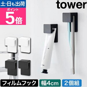R tBtbNݎuV&`[uz_[ ^[ W4 2g 4903208014939 4903208014946 uVz_[ uVX^h uV   tower [ ǖ