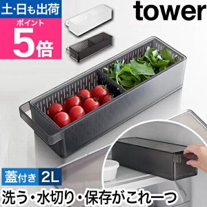 R ①ɒU{E ^[ Wd؂t 4903208014731 4903208014748 ۑe [P[X  ؂ vX`bN Zbg lp H@Ή 2l 傫  d؂ NA tower Lb`