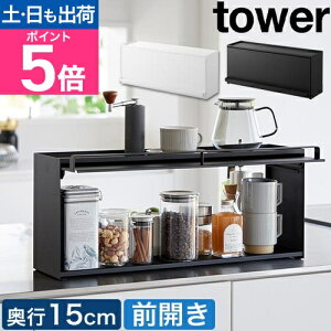 �R����� �O���J���L�b�`���J�E���^�[����[���b�N �^���[ D15 4903208014526 4903208014533 ���������b�N �X�p�C�X���b�N �u���b�h�P�[�X ������� �}�O�l�b�g �B�� �ډB�� �X���� ���t�� tower �L�b