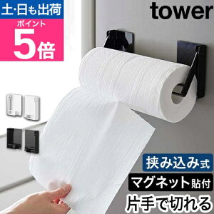 R Lb`y[p[z_[ ЎŃJbg}OlbgݍݎLb`y[p[z_[ ^[ 4903208014502 1450 1451 ЎŐ؂ Ǖt tower }Olbg[ ǖʎ[ 