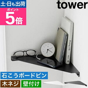 R R[i[bN EH[R[i[VFt ^[ L ΂{[hǑΉ 1401 1402 bN fBXvCbN I X  Ǌ| Op tower gC[ ܎[ ֎[ 