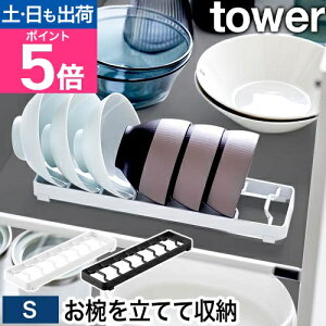 R oX^h ^[ S 4903208013710 4903208013727 M fBbVX^h bN M[bN M I CeA Lb`  tower M𗧂ĂĎ[ H[ HI[ 