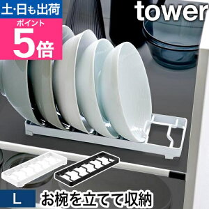 R oX^h ^[ L 4903208013734 4903208013741 M fBbVX^h bN M[bN M I CeA Lb`  tower M𗧂ĂĎ[ H[ HI[ 