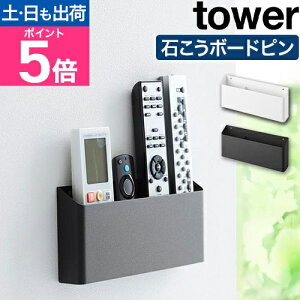 R EH[Rz_[ ^[ ΂{[hǑΉ 4903208016780 4903208016797 RbN RX^h R EH[|Pbg Ǌ|  tower ǖʎ[ 