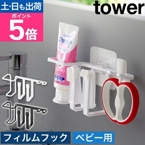 R tBtbNxr[pZbgz_[ ^[ 4903208084727 4903208084734 uVz_[ uVX^h uV uVu tower [ ǖʎ[ ݂艺