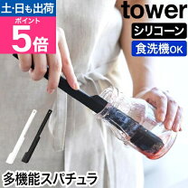 楽天市場】シリコンゴムベラ 一体型の通販 