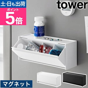 R }Olbg򁕃Tvg[P[X ^[ 4903208013574 4903208013581 [{bNX sP[X TvgP[X u ӂt RpNg Ǌ| g[ tower 