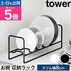 R oq[bN ^[ 4903208013970 4903208013987 fBbVX^h H헧 fBbVbN X M Lb` HI X`[ tower Ԏ[ Lb`[ H